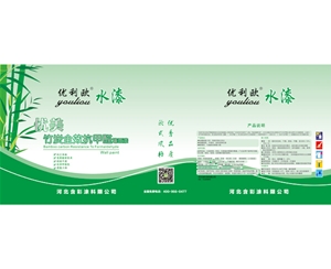 优利欧内墙漆 